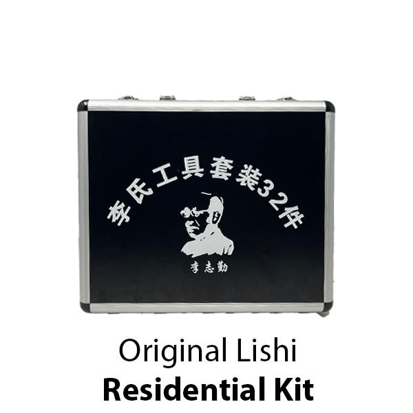 Original Lishi - Residential / Commercial Kit - (BUNDLE of 20 Lishi Tools and Accessories)